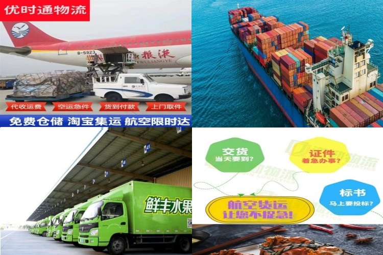 杭锦后旗到太原航空货运公司-杭锦后旗到太原物流专线